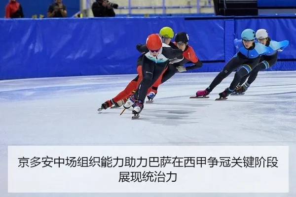 jing-duo-an-zhong-chang-zu-zhi-neng-li-zhu-li-ba-sa-zai-xi-jia-zheng-guan-guan-jian-jie-duan-zhan-xian-tong-zhi-li-3-263.jpg